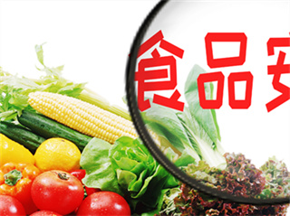 近年來中國食品安全重大事件