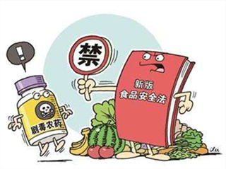 中華人民共和國食品安全法
